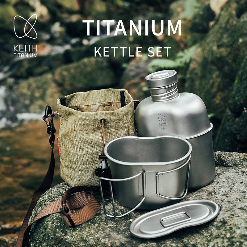 KEITH - Juego de Cantimplora y - Camping Cooking Pot Set reseña y precio